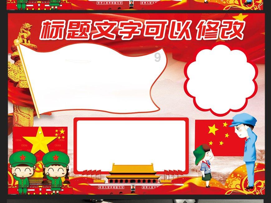 燃烧吧大脑装瓶子游戏