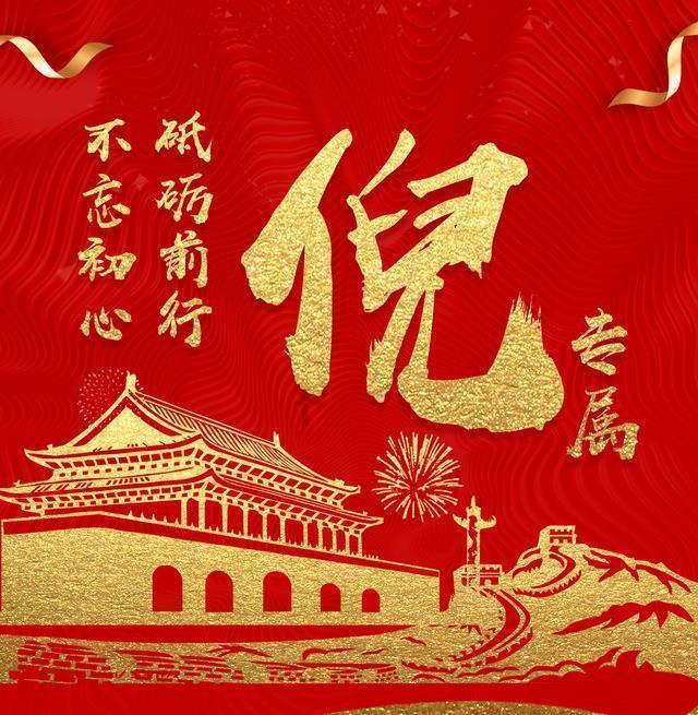 沪江开心词场