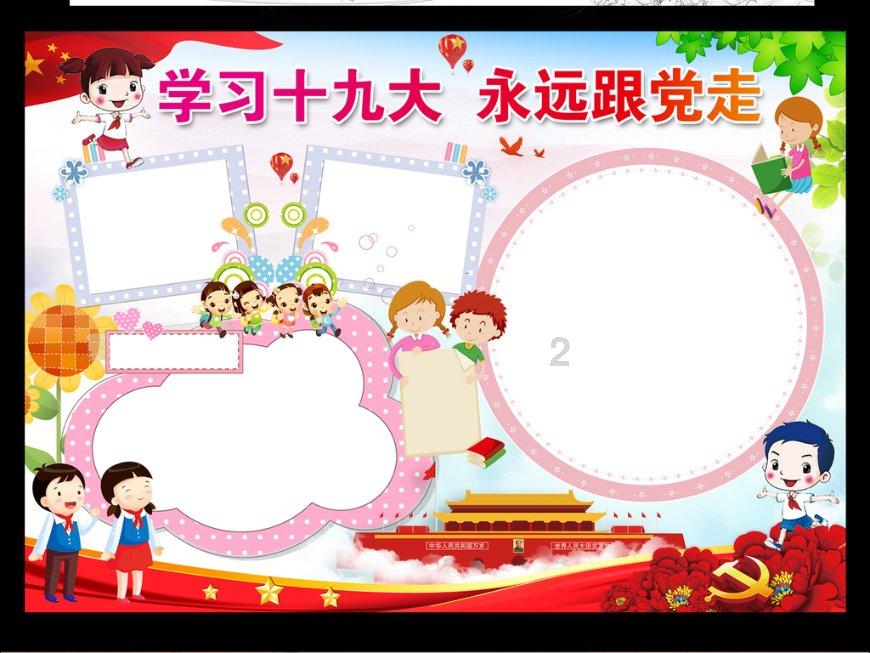 解答疑惑,轻松问答,蜗牛问答平台请问谁有最好办法来做这个,就把三根小钉子插到白色塑料上面额三个小洞,谁有好办法,如果实用必有重谢
