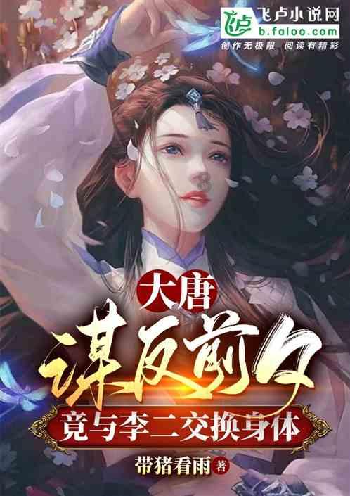 嘉日单词